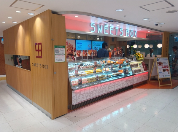 ▲ＳＷＥＥＴＳ ＢＯＸ 西武新宿ペペ店
