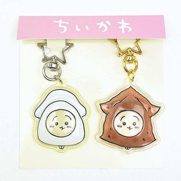 ちいかわ　キーホルダー
