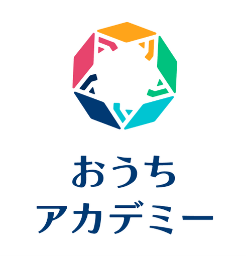 おうちアカデミー:ロゴ(縦)