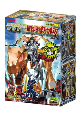 「ダイノナイトほねほねザウルス」