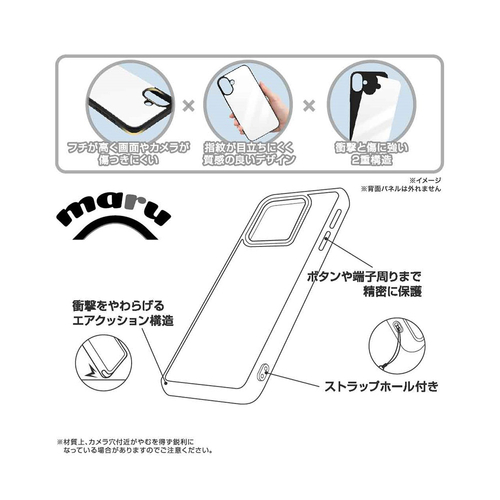 maru 耐衝撃 バンパー カーボン調 ハイブリッドケース_仕様