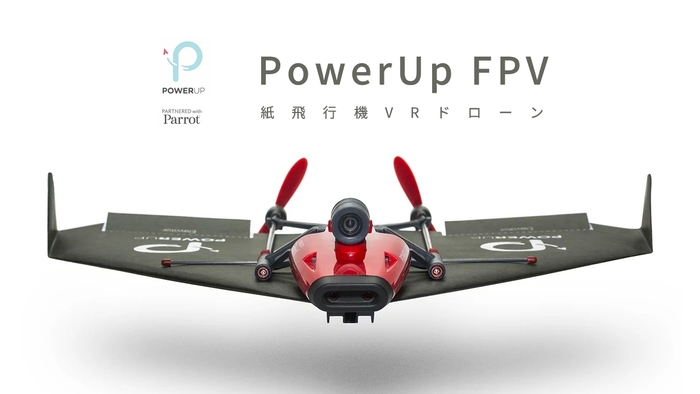 PowerUp FPV