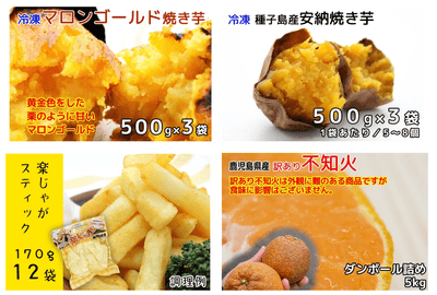 対象商品(一部抜粋)