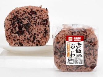 旬の味覚！ ミニストップの「国産もち米」“おこわ” 　９/２６（火）より発売開始！ 