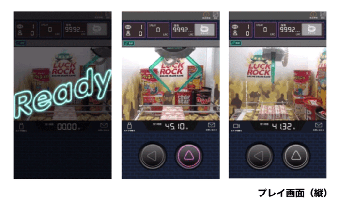 プレイ画面1
