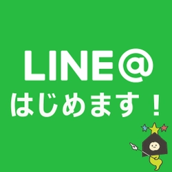 旅のおためしサイト「旅モニ」、LINE＠運用開始