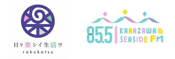 楽活.jp・金沢シーサイドFMとメディア提携