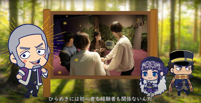 遊び方紹介動画キャプション