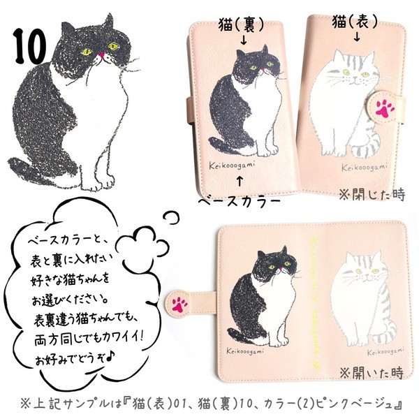 オーダーの一例