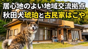 やなぎ社会福祉士事務所