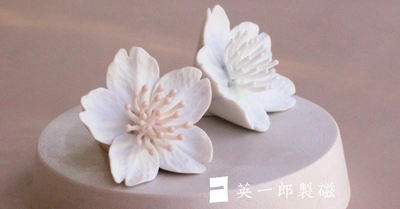 磁器彫刻作家が手がける、飾れるアート「桜一輪チャーム」新登場・事前予約受付開始