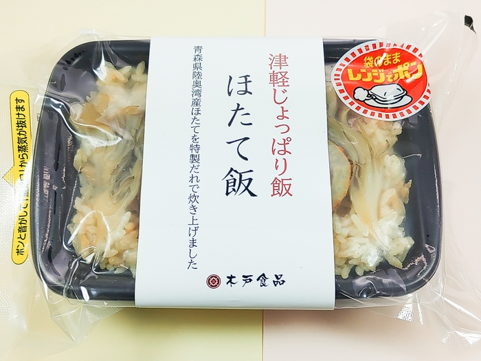 ほたて飯商品パッケージ