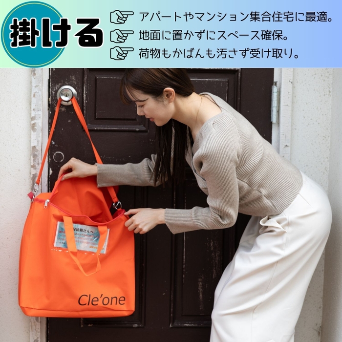掛けるカタチ