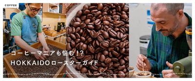 サイトイメージ(3)