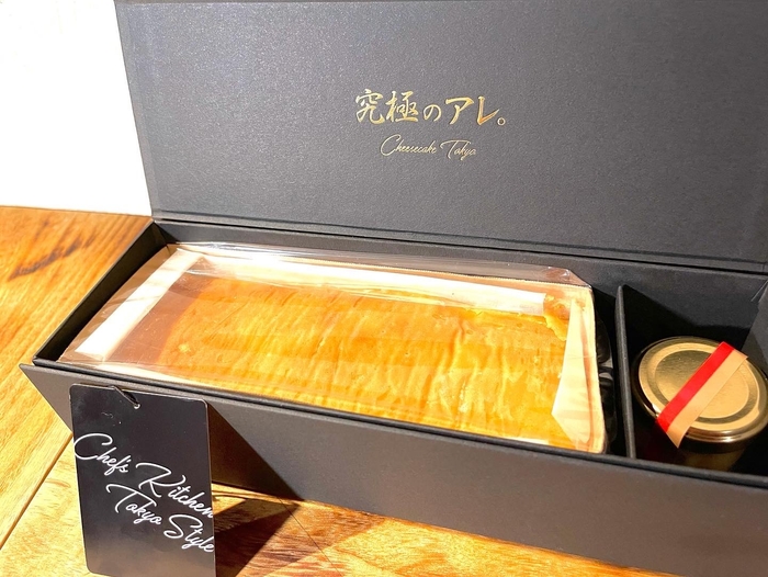 究極のアレ。「究極のチーズケーキ(蜂蜜トリュフバター付)」