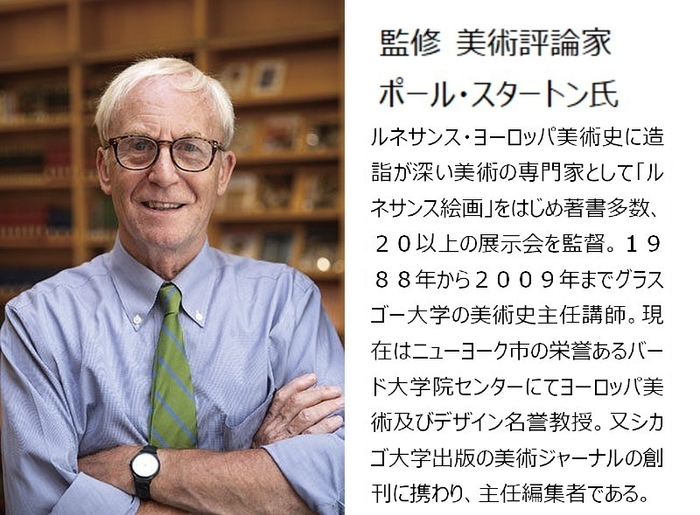 美人画コイン監修者