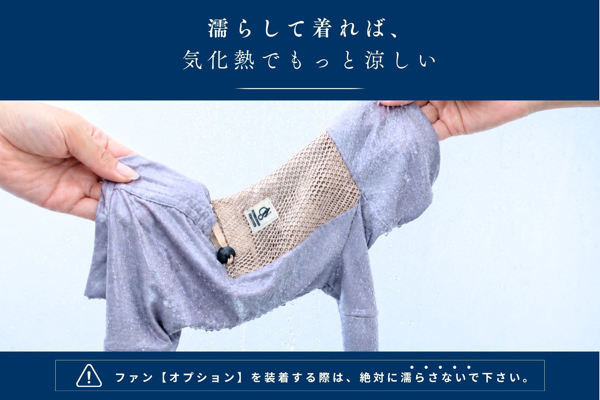 2026年の猛暑対策に シリーズ累計8,000着突破の「空調ペット服」から