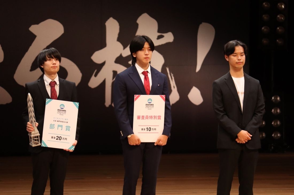 審査員特別賞を受賞した毛利さん(中央)