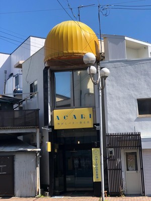店舗外観