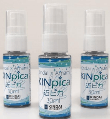 消毒用高濃度エタノールスプレー「近ピカ」