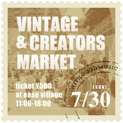 目黒で7/30開催「Vintage & Creators Market Vol 2」　 イベントの出店者が決定！