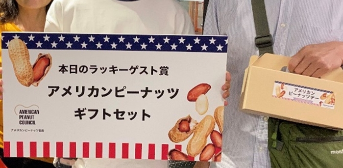 アメリカンピーナッツギフトセットのプレゼント