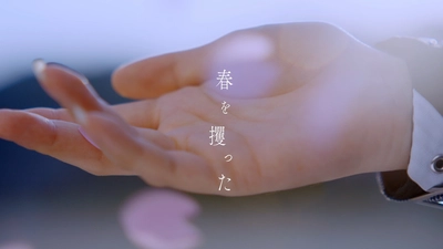 CYNHN、新曲「春を攫った」を本日リリース＆MV公開！
11月には過去最大規模のZepp単独ライブも決定