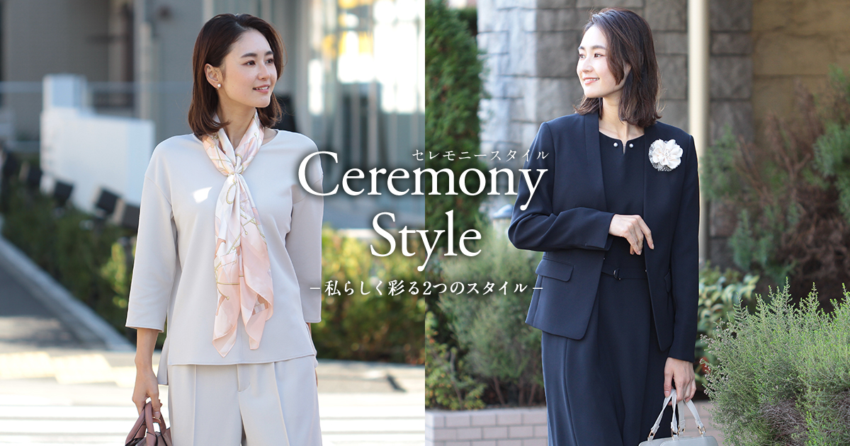 ザ・スーツカンパニー＞ 働くママの味方！6アイテムで10通り以上の