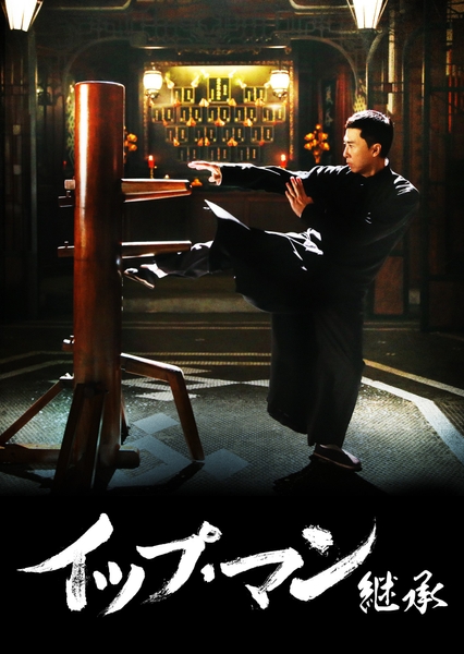 © 2015 Pegasus Motion Pictures (Hong Kong) Ltd. All Rights Reserved.