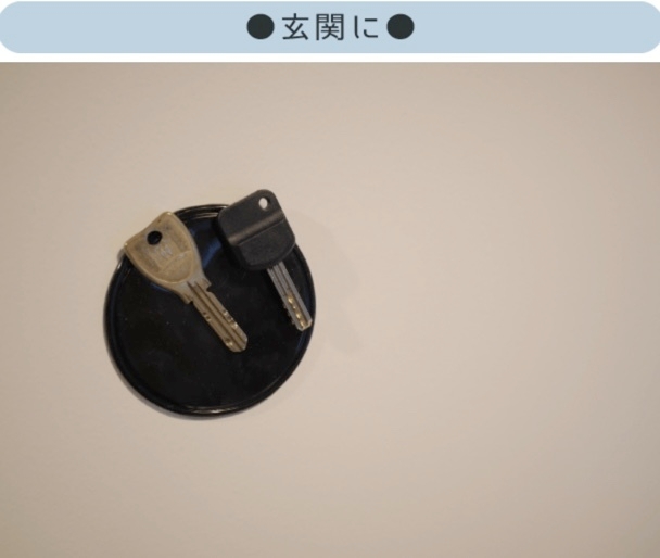 使用例 玄関に