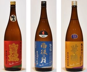 オール呉産・生粋の地酒「呉未希米（くれみきまい）純米酒」 呉阪急ホテル日本料理「音戸(おんど)」にて  2018年2月1日（木）より販売開始