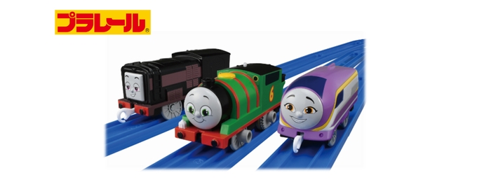 プラレール「GOGOトーマス パーシー・ディーゼル・カナのおともだちセット」