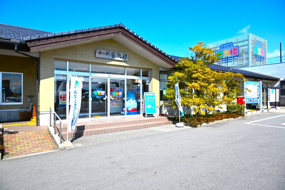 海の駅蜃気楼