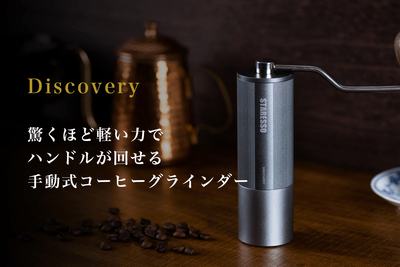 驚くほど軽い力でハンドルが回せる