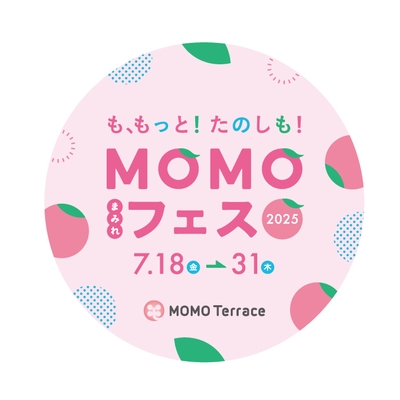 MOMOテラス_MOMOまみれフェス_POP