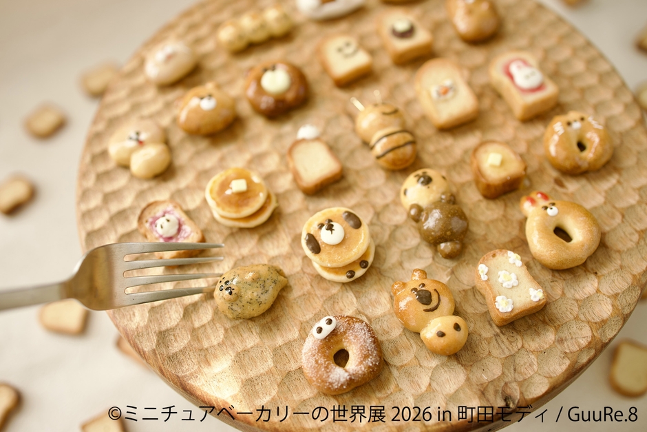 町田エリア初！“本物そっくり”なパン＆スイーツ作品が集結