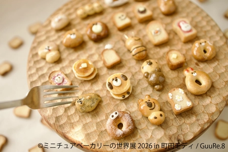 町田エリア初！“本物そっくり”なパン＆スイーツ作品が集結 「ミニチュアベーカリーの世界展」7月3日(金)～町田モディで開催
