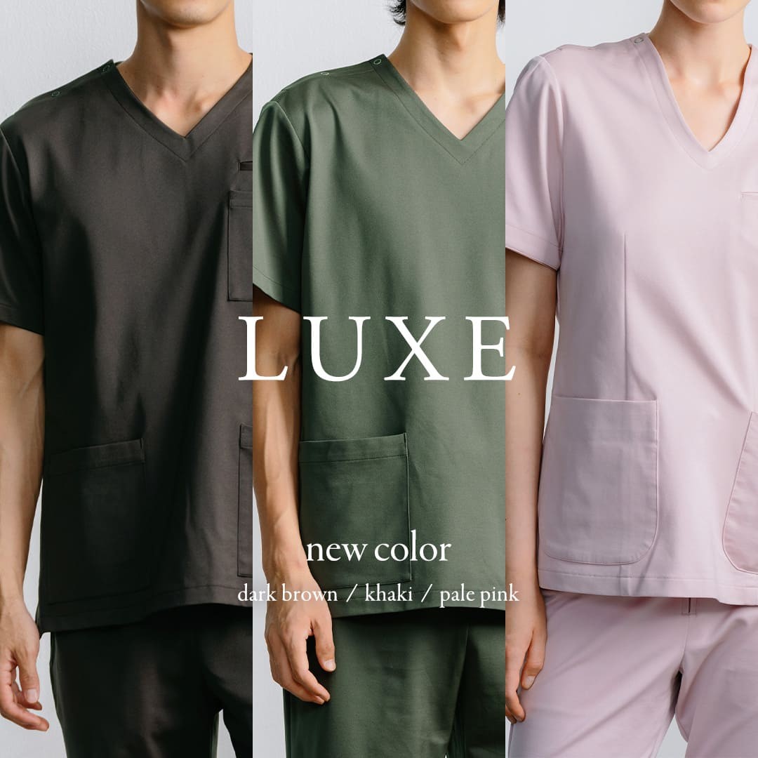 定番シリーズ・LUXEに待望の新色を発売！メディカルアパレルブランド「クラシコ」