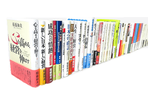 日本語書籍