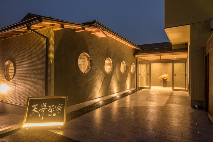 ~日本の美と遊ぶ宿~天翠茶寮