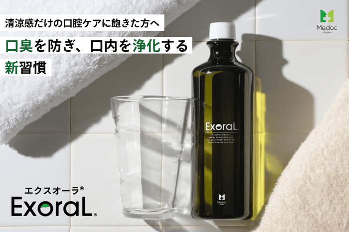 ExoraL(R)画像