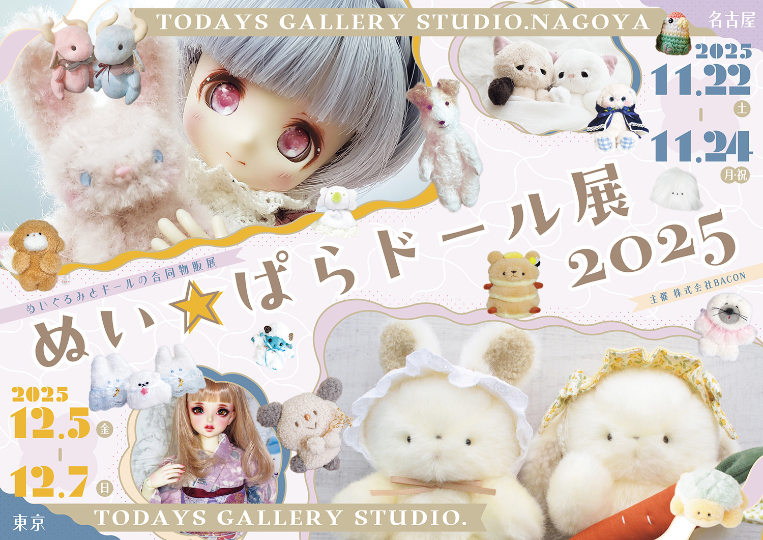 キービジュアル(横)