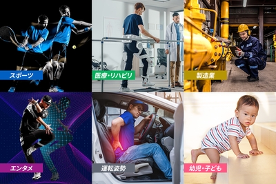 活用事例