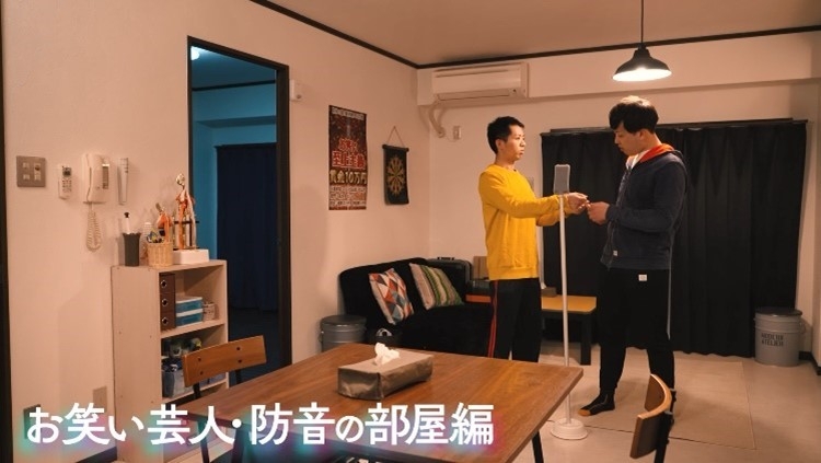 賃貸・防音の部屋編1