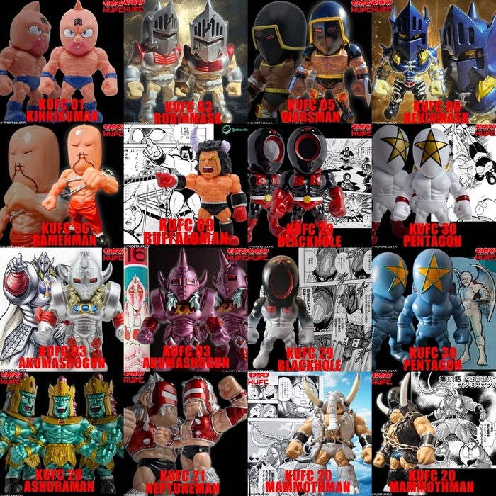 【画像2】ステカセキング受注アソートバナー(2)