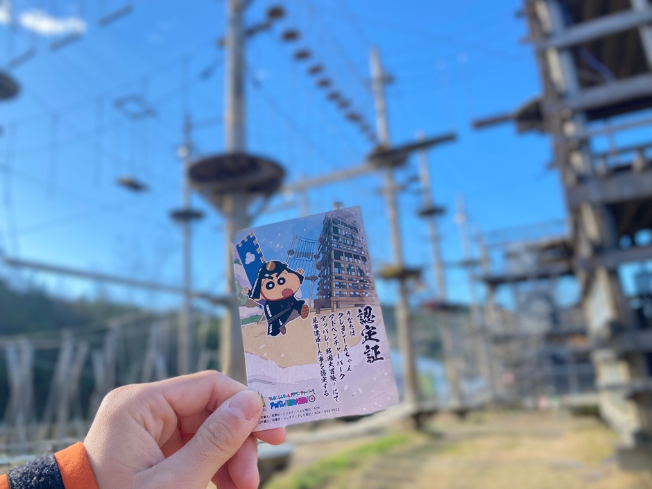 ▲全コースを制覇して認定証を手に入れよう!