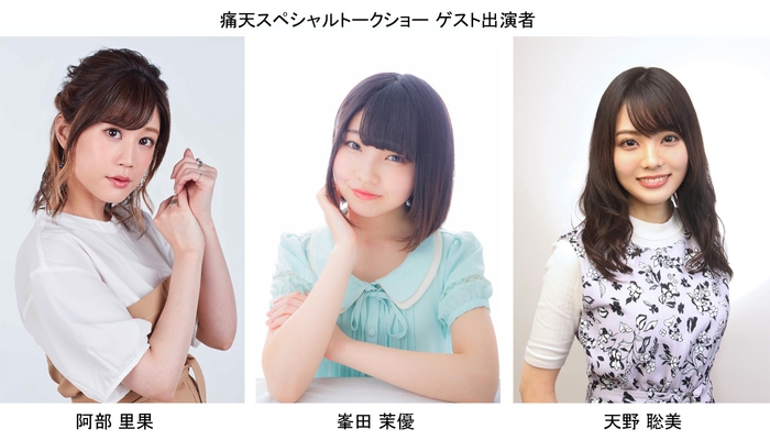 お台場痛車天国 2