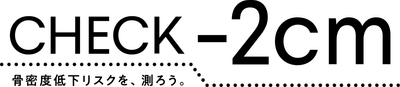 CHECK-2cm
