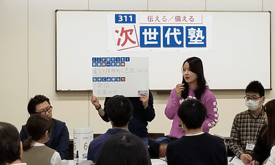 修了生による発表の様子