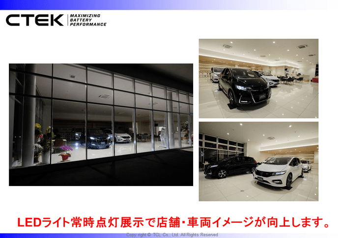 CTEK展示車電源03